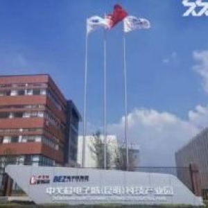 中关村产业园招商 400至上万平独栋厂房Q